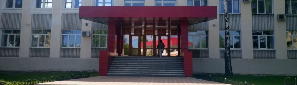 Служба Городского Хозяйства